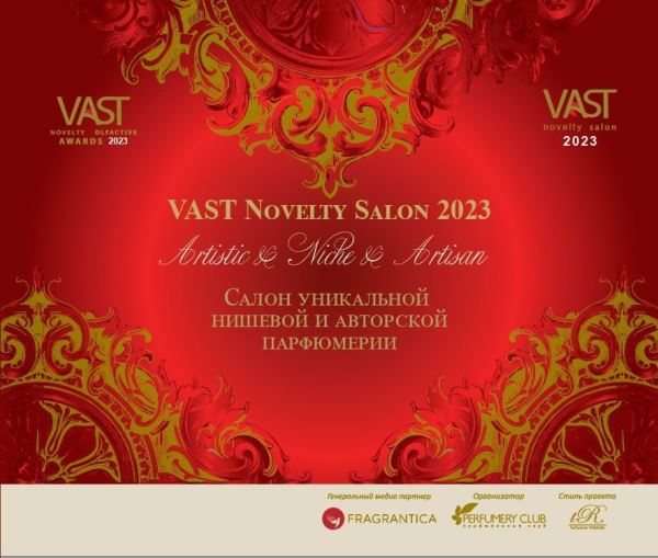 VAST Novelty Salon 2023 состоится в Москве 29 и 30 сентября