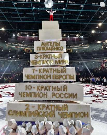 Рудковская подарила Плющенко необычный торт весом 120 кг