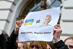 Против главной русофобки Украины возбудили уголовное дело. Чем высказывания Ирины Фарион не понравились СБУ?